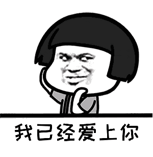我已经爱上你吉他谱_昊华/康乐_我已经爱上你,渴望着在一起
