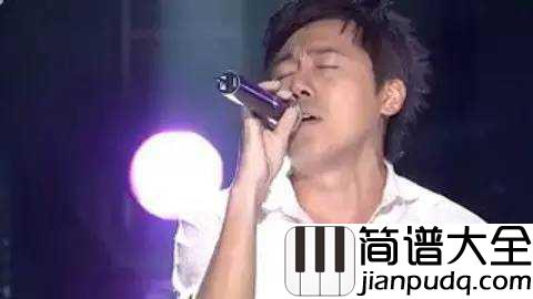 趁早吉他谱_张宇_忘了就好,不要谁心里带着伤