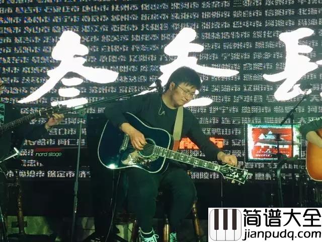 杭州吉他谱_李志_错过是一个错误,寻找是一个错误