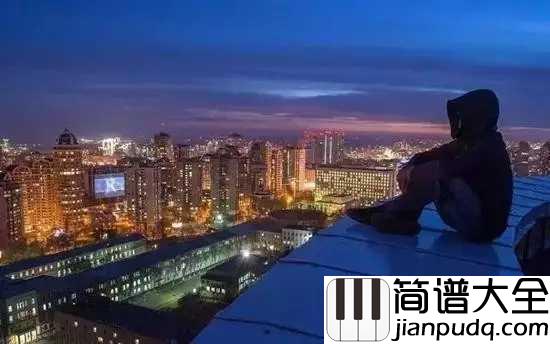 一个人一座城吉他谱_曹寅_携一人前往,择一城终老