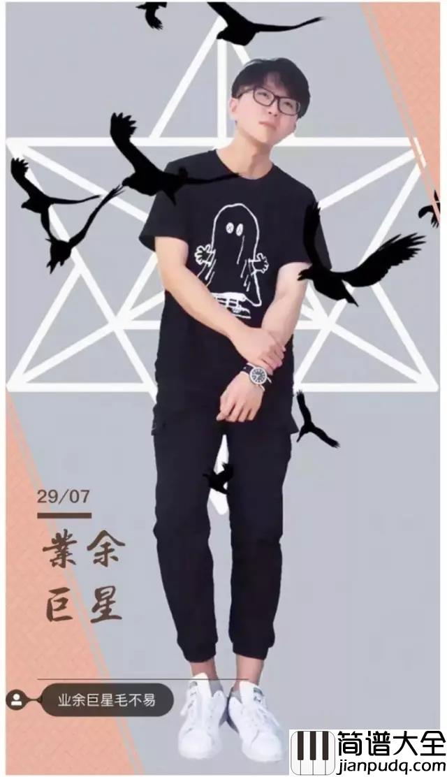 借吉他谱_毛不易_歌曲里有故事