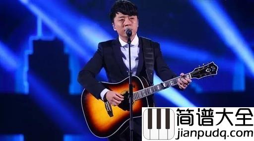 路远吉他谱_张磊_纵然前路遥远,你我相伴无需畏惧