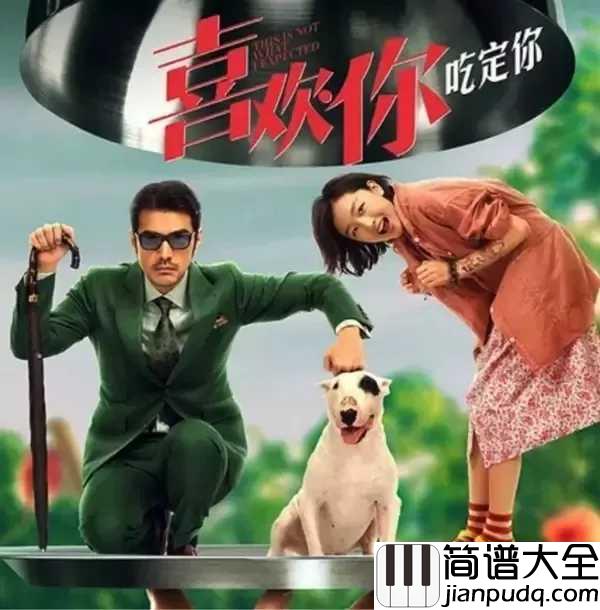 我喜欢上你时的内心活动吉他谱_陈绮贞:爱情是不期而遇的