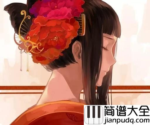 嫁衣吉他谱_幸福大街_丧文化的鼻祖,死亡民谣