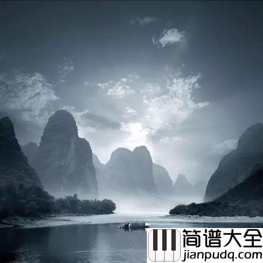 一首特别的歌吉他谱_东南_愿与我们离别的亲朋好友有一个更好的世界