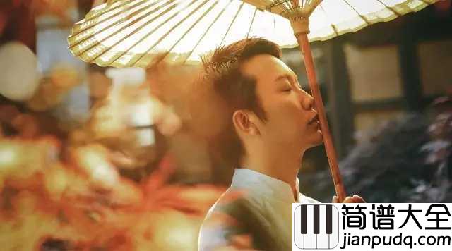 刚好遇见你吉他谱_李玉刚_曾在这么美好的岁月,遇见你