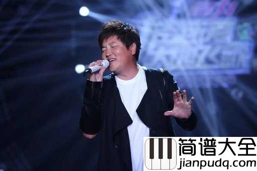 你快回来吉他谱_孙楠_没有你,世界寸步难行