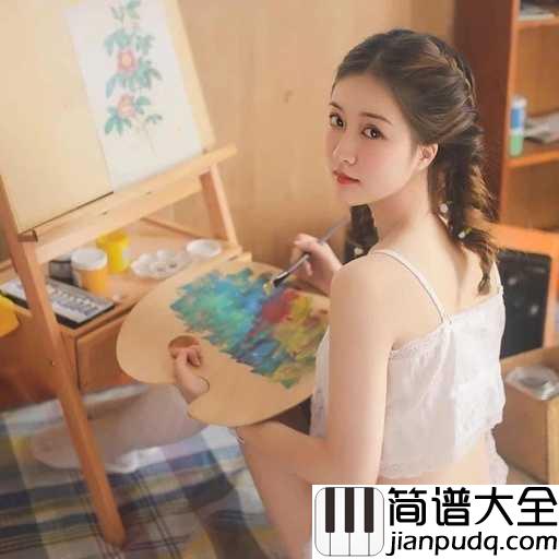 心安理得吉他谱_王天戈_爱的时候不辜负人,玩的时候不辜负风景