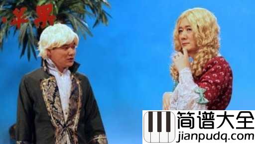 小苹果吉他谱_筷子兄弟_国内至今无法超越的神曲