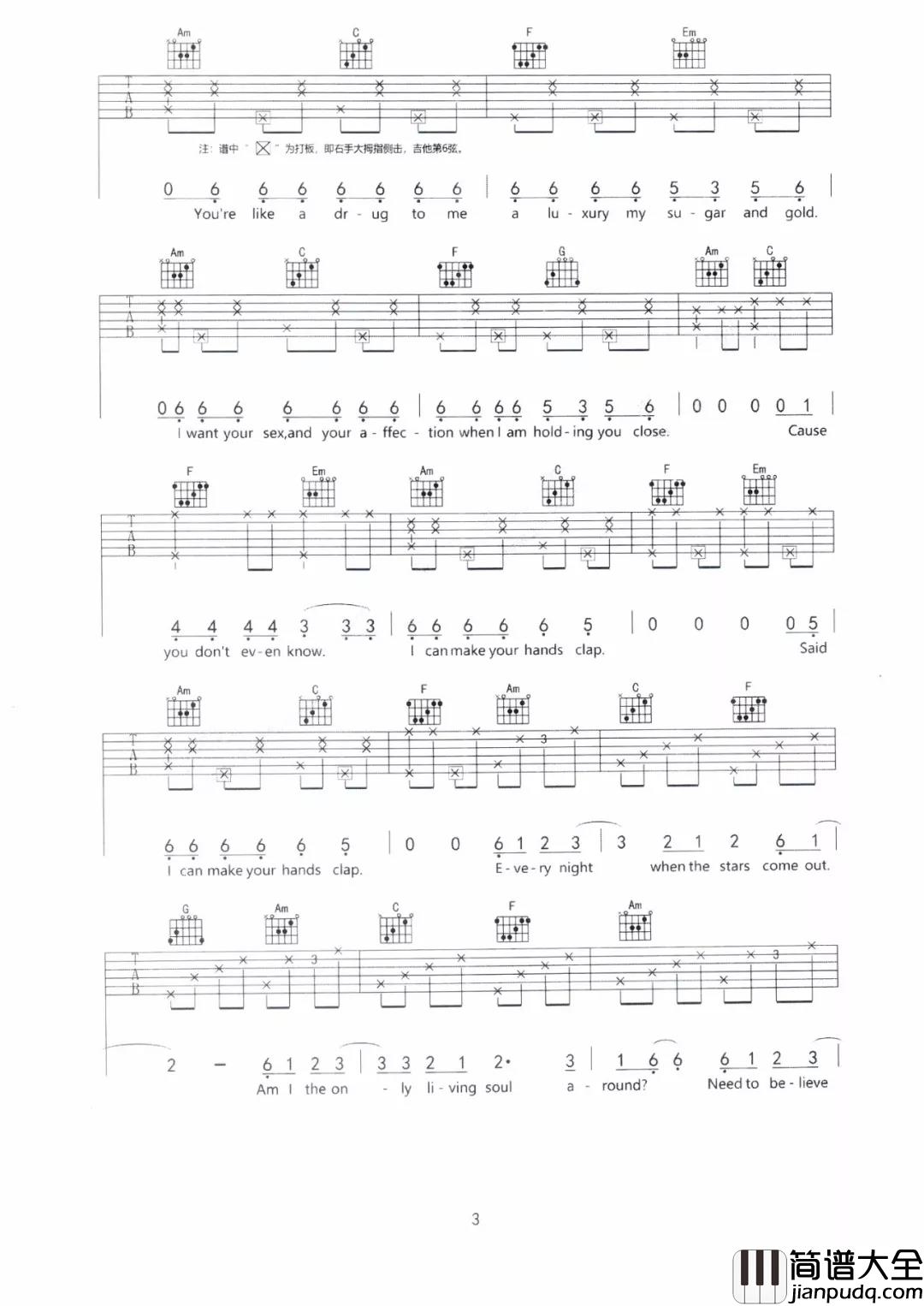 HandClap吉他谱_Vertical_Vibe__抖音很燃,听到就想跳舞