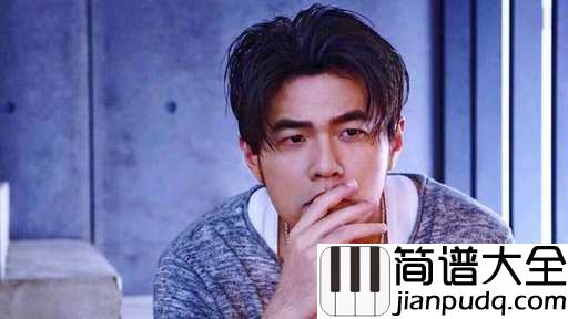 世界末日吉他谱_周杰伦_没有说再见,颓废不一定是最美