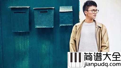 化身孤岛的鲸吉他谱_周深_唱歌的时候没有被听见,难过时没有被人理睬