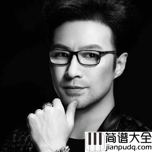 恒星吉他谱_汪峰_只有坚强的克服困难,我们才会独自闪耀
