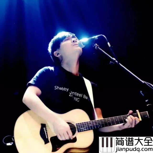 佳佳吉他谱_张晏铭_佳佳,我们都向爸爸妈妈认输吧