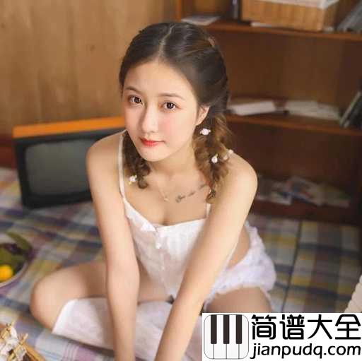 心安理得吉他谱_王天戈_爱的时候不辜负人,玩的时候不辜负风景