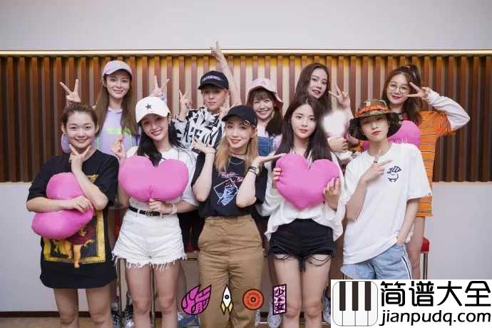 卡路里吉他谱_火箭少女101_平淡却不平凡