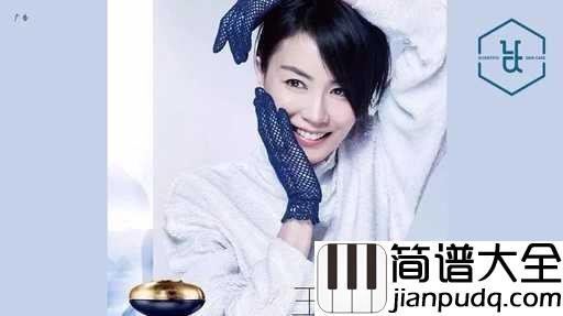 但愿人长久吉他谱_王菲__皓月当空,美人千里,孤高旷远