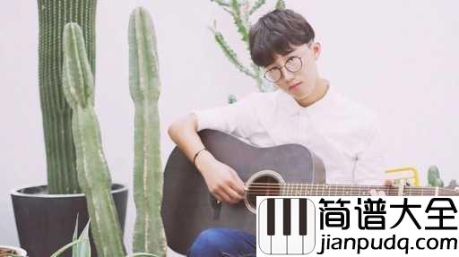 不二臣吉他谱_徐秉龙_轻轻地为我唱歌,做我一生不二臣