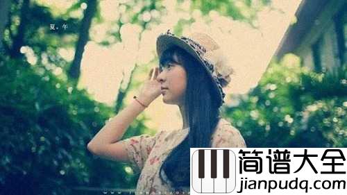 窗外的颜色吉他谱_Gifty_明白爱情是多么的让人爱痴迷
