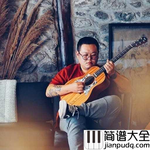 荔枝大娘吉他谱__留声玩具_在生命的角落里不经意中寻找我们的爱情