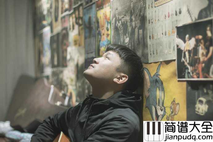 少年依然在吉他谱_解忧邵帅_愿你一生峥嵘岁月,归来仍少年