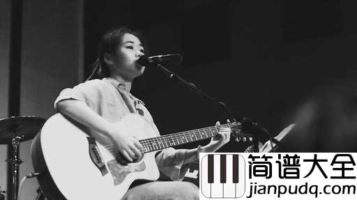 妈妈要我出嫁吉他谱_花粥_简单的词,复杂的话