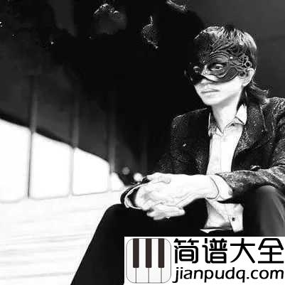 一亿个伤心吉他谱_蒙面哥_时光变迁物是人非