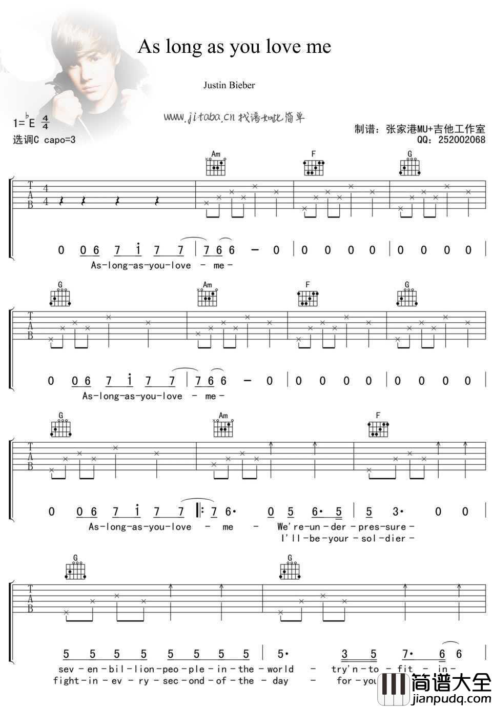 As_long_as_you_love_me吉他谱_Justin_Bieber_六线谱