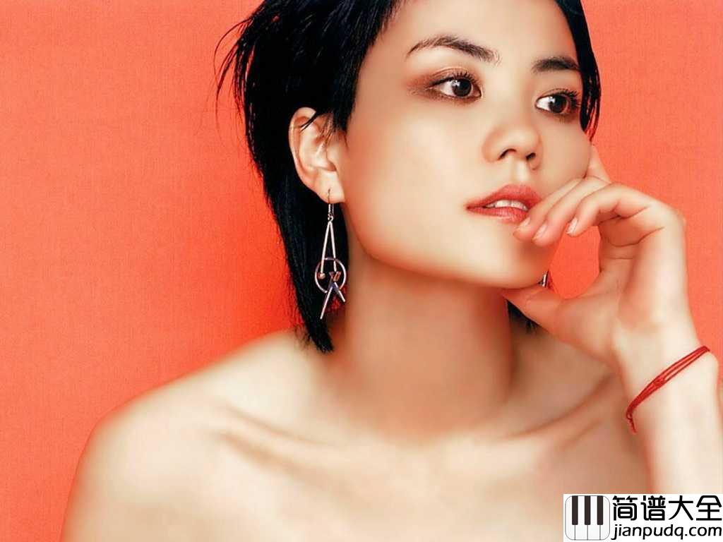 我愿意吉他谱_王菲_就算多一秒_停留在你怀里