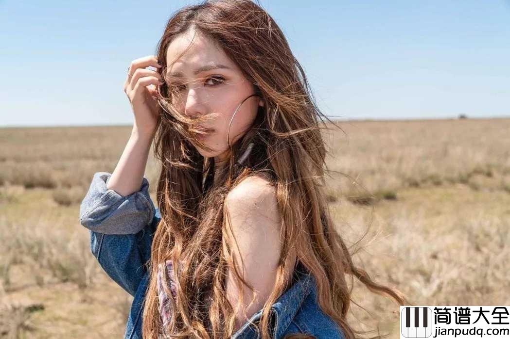 倒数吉他谱_邓紫棋_时针一直倒数着,我们剩下的快乐