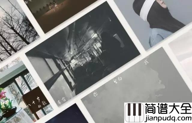 如果明天不会到来吉他谱_陈小熊_如果你愿意期待__如果我值得等待
