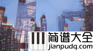 明智之举吉他谱_许嵩_你的离开也许_是个明智之举