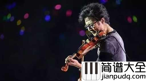 你是我心爱的姑娘吉他谱_汪峰_爱情在可控里失控,在失控里回归