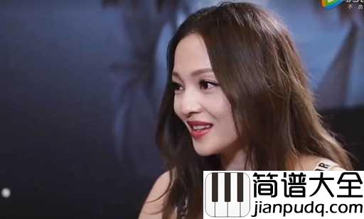 亲爱的那不是爱情吉他谱_张韶涵_电视剧宫_野蛮王妃片尾曲