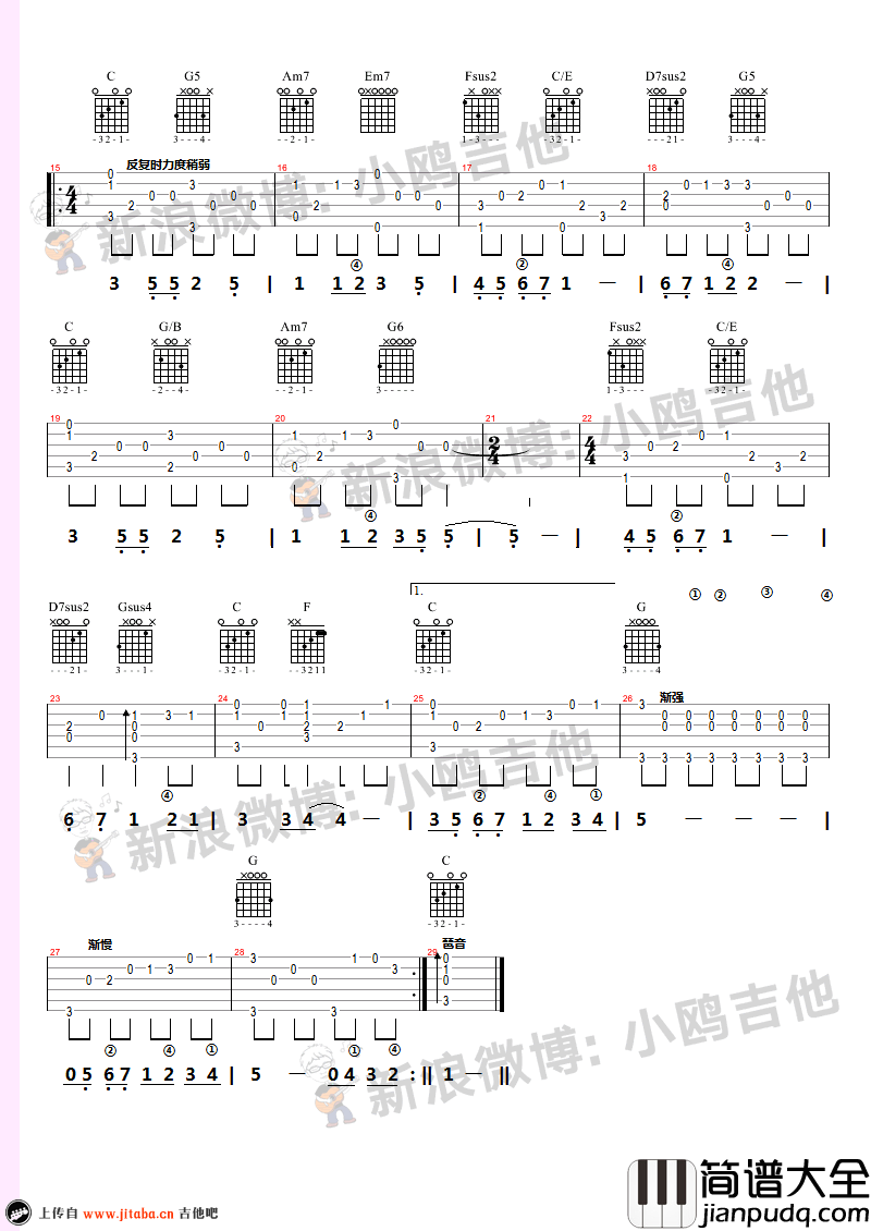 宁夏指弹谱_梁静茹_吉他独奏谱_指弹吉他视频演示