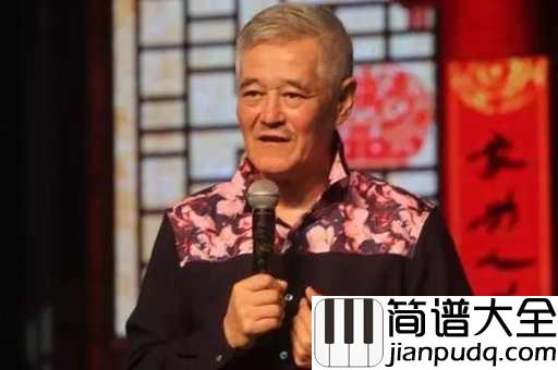 咱们屯里的人吉他谱_赵本山_我的老家就住在那个屯,我是那个屯里土生土长的人