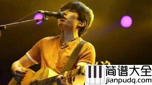 北京的冬天吉他谱_赵雷_我们不怕失败，头破血流也要闯一闯