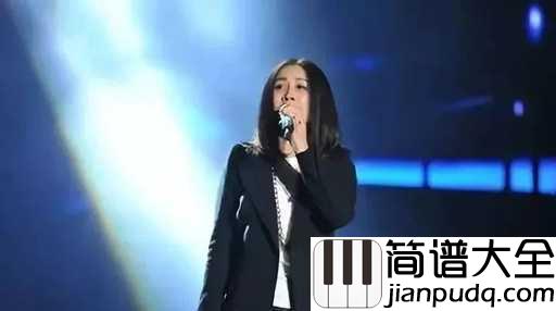 白天不懂夜的黑吉他谱_那英_你要知道,生命孤独,你最应该懂的是自己