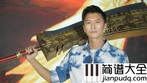 因为爱所以爱吉他谱_谢霆锋_因为是你,所以晚一点也没关系