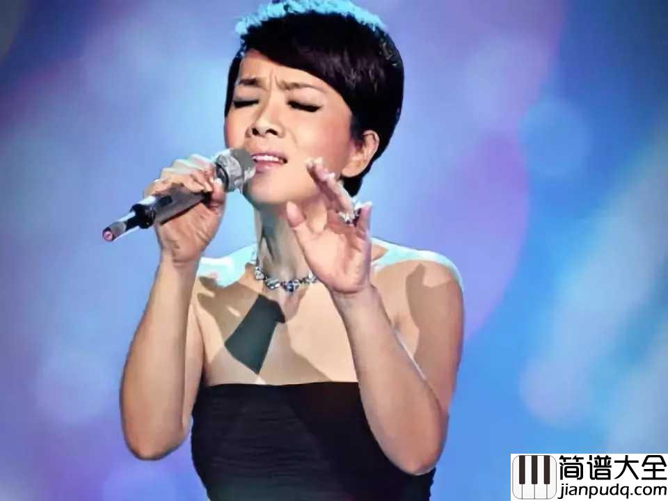 等你爱我吉他谱_陈明_为爱奔跑,青春不老