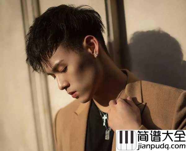 一个人去巴黎吉他谱_董又霖_独自在巴黎的街头,却每走一步都回想起每一个曾经
