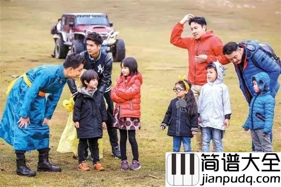 爸爸去哪儿吉他谱_老爸,老爸,我一生陪你看日出