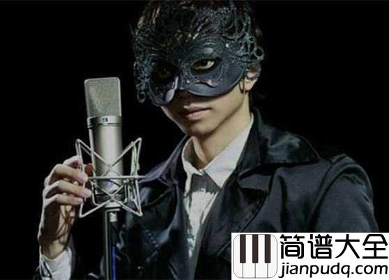 一亿个伤心吉他谱_蒙面哥_时光变迁物是人非