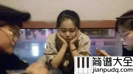 妈妈要我出嫁吉他谱_花粥_简单的词,复杂的话