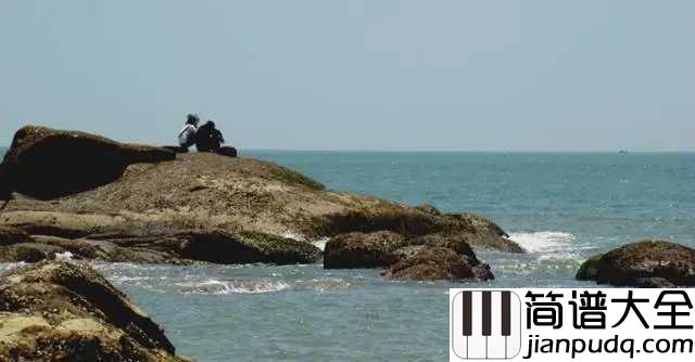 大海啊故乡吉他谱__朱明瑛_海一样的壮丽,海一样的深情