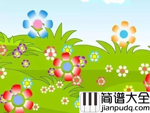 歌声与微笑吉他谱_儿歌_寻找不一样的童年儿歌