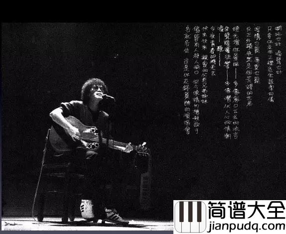 恋曲1990吉他谱_罗大佑_追忆时光,怀旧单曲