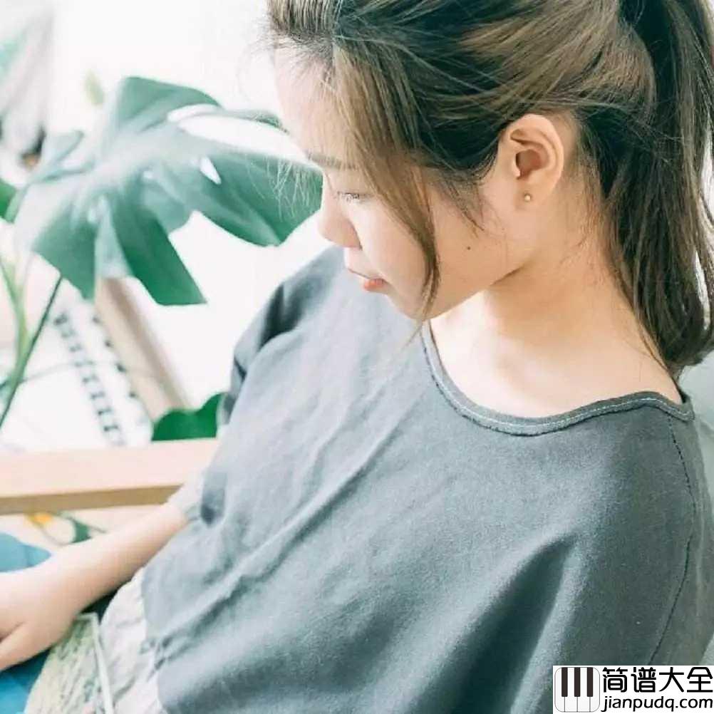 盗将行吉他谱_花粥/马雨阳_人间烟火山河辽阔,都不及你