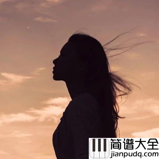 太多吉他谱_陈冠蒲_毋须太多的借口和理由,一声再见就好