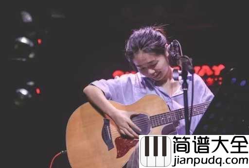 又失恋了吉他谱_花粥_后来,我们揣着明白装糊涂